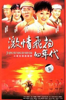 光辉岁月2006(全集)